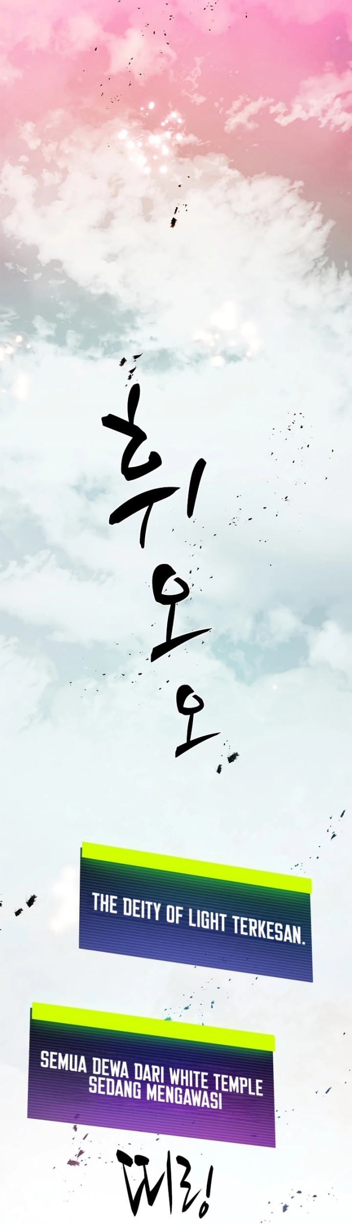 The Tutorial is Too Hard Chapter 172 - halaman 7