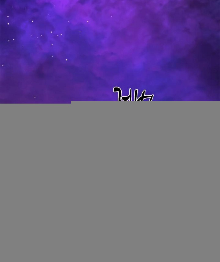 The Tutorial is Too Hard Chapter 173 - halaman 6