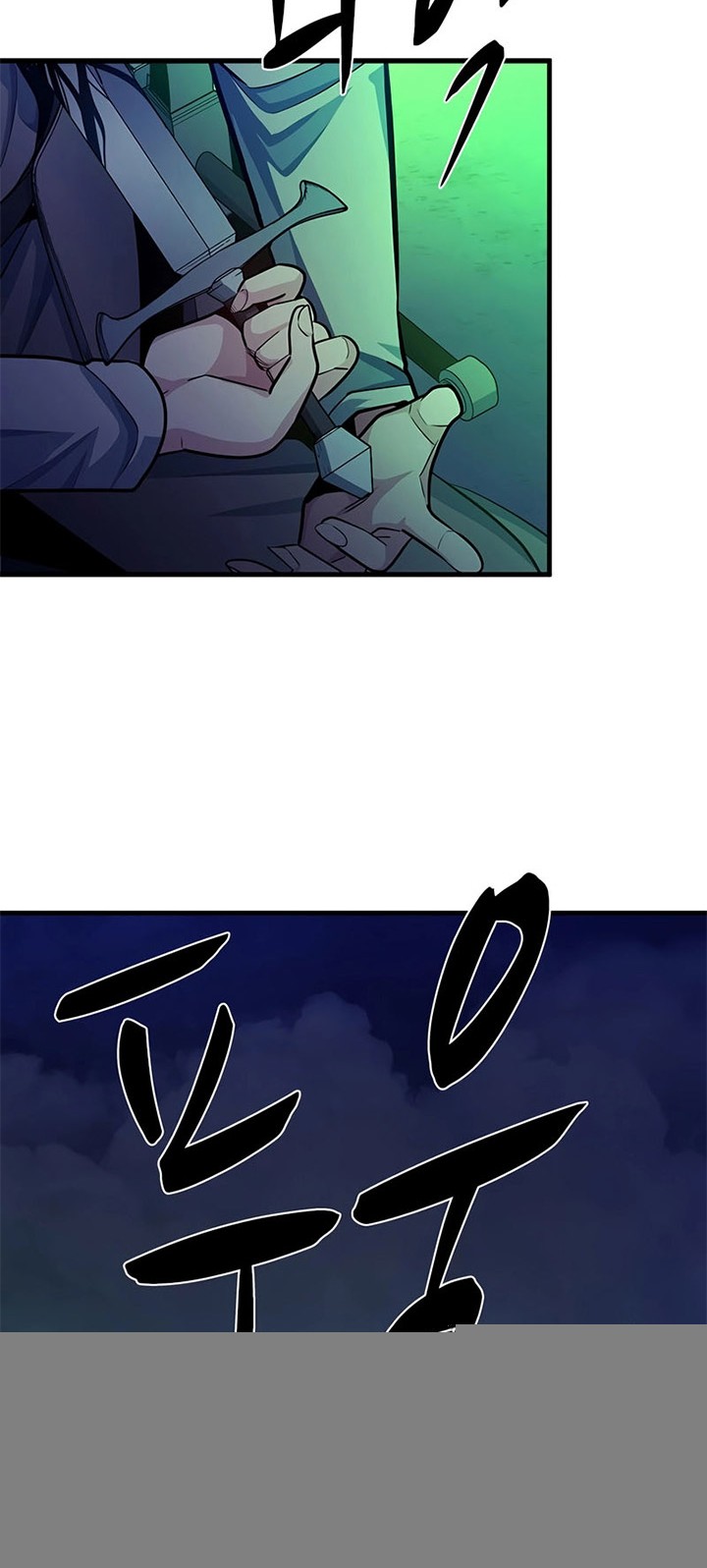 The Tutorial is Too Hard Chapter 175 - halaman 66