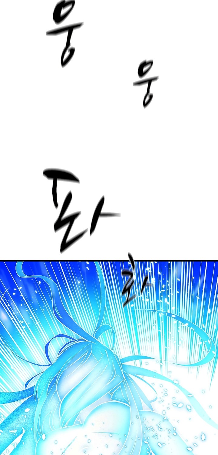 The Tutorial is Too Hard Chapter 176 - halaman 10