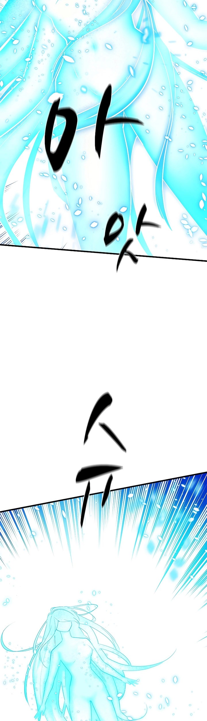 The Tutorial is Too Hard Chapter 176 - halaman 11
