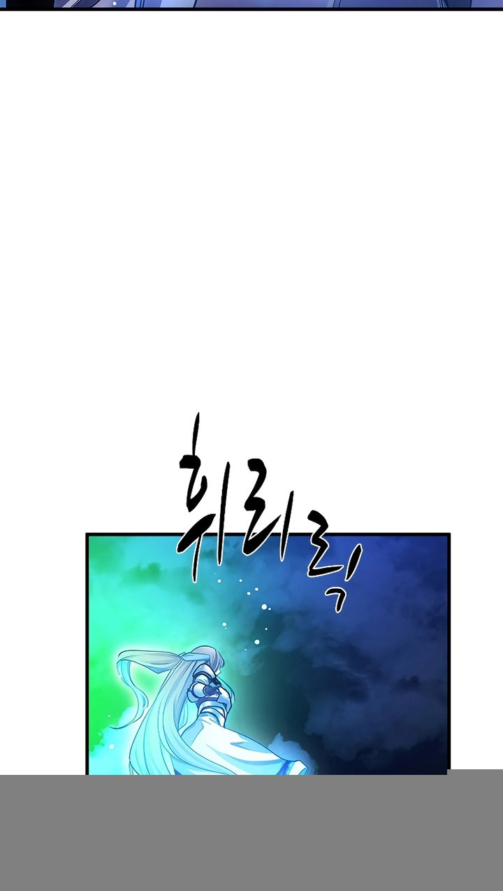The Tutorial is Too Hard Chapter 176 - halaman 18