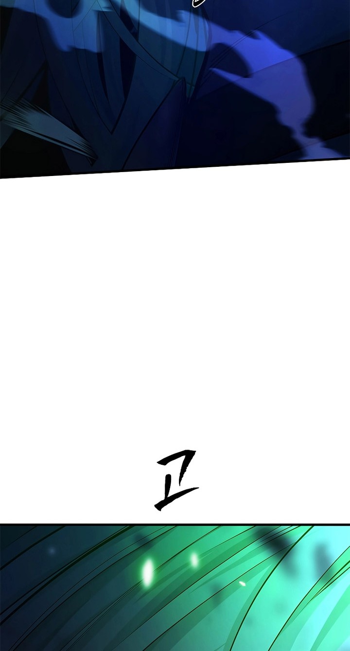 The Tutorial is Too Hard Chapter 176 - halaman 2