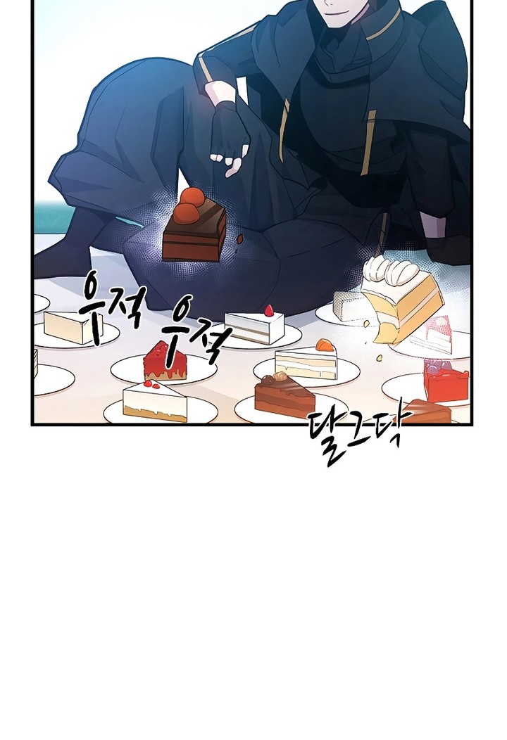 The Tutorial is Too Hard Chapter 176 - halaman 40