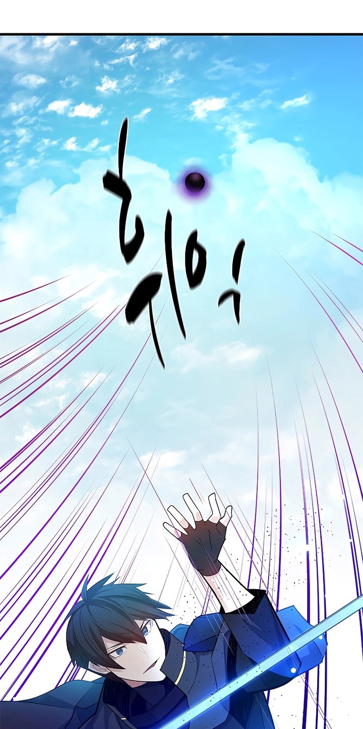 The Tutorial is Too Hard Chapter 177 - halaman 42