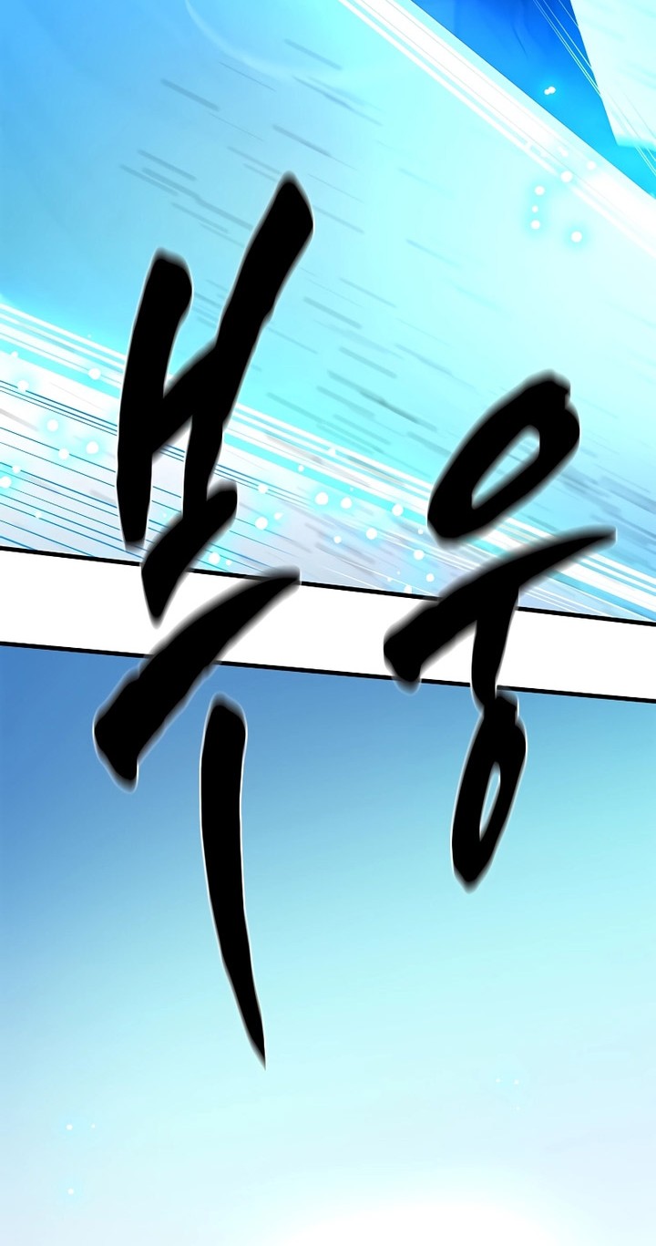 The Tutorial is Too Hard Chapter 177 - halaman 56