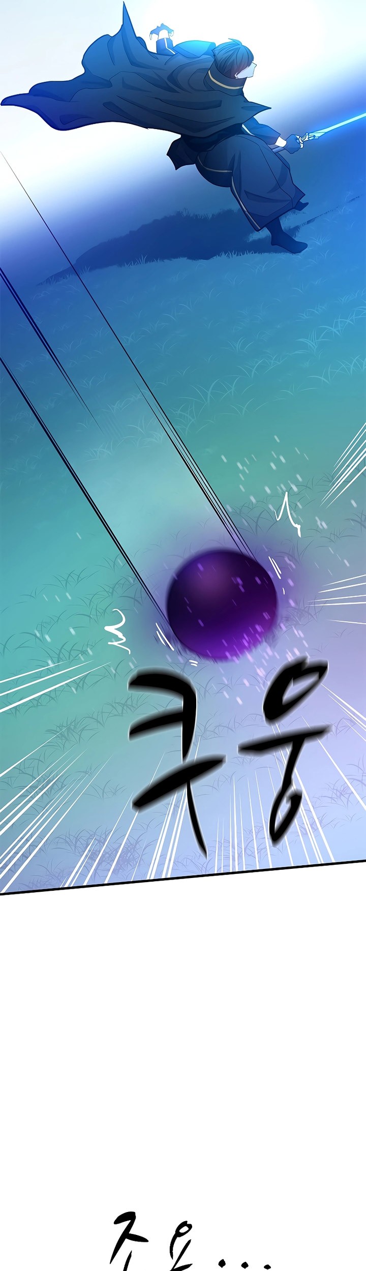 The Tutorial is Too Hard Chapter 177 - halaman 57