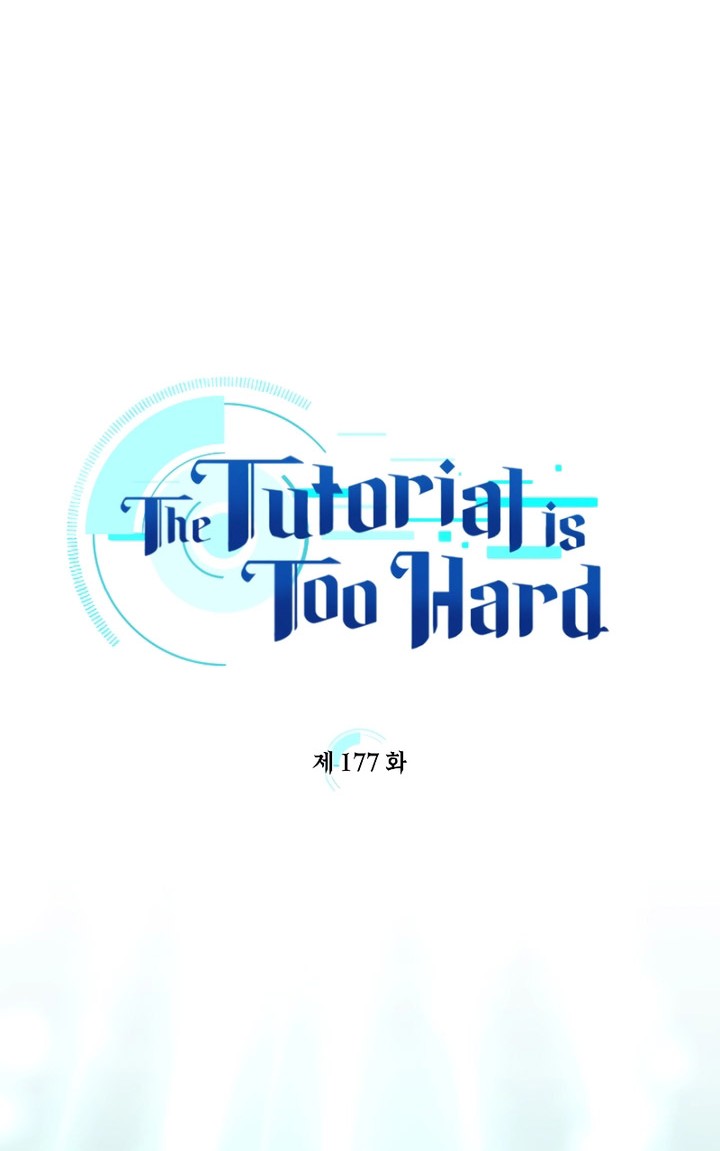 The Tutorial is Too Hard Chapter 177 - halaman 8