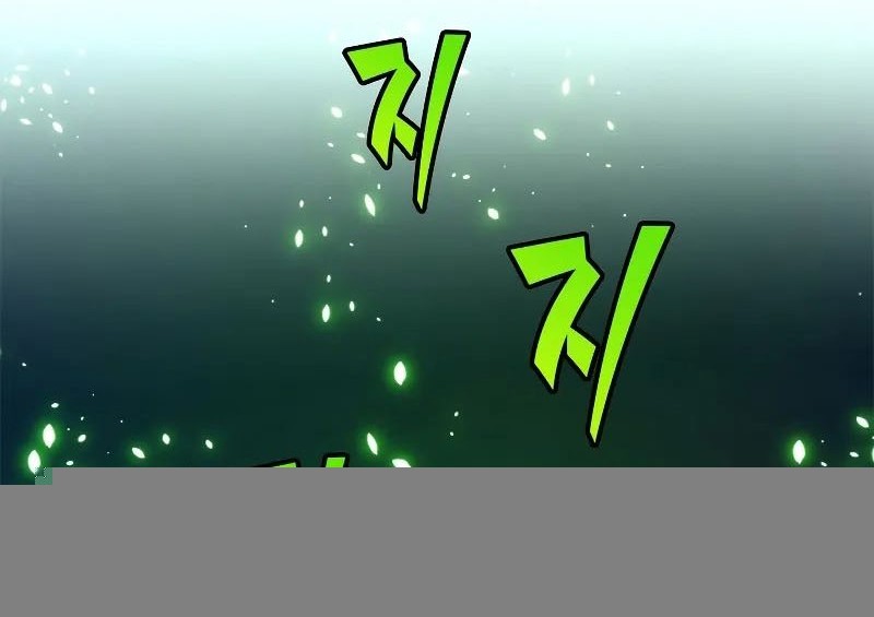 The Tutorial is Too Hard Chapter 178 - halaman 28