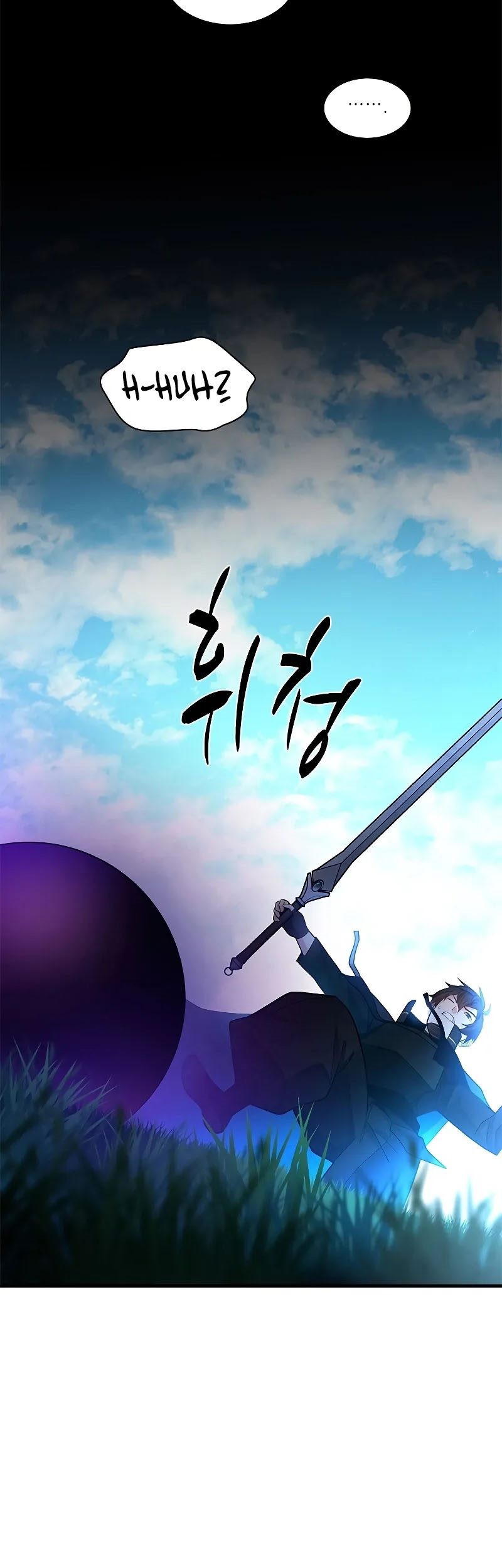 The Tutorial is Too Hard Chapter 178 - halaman 5