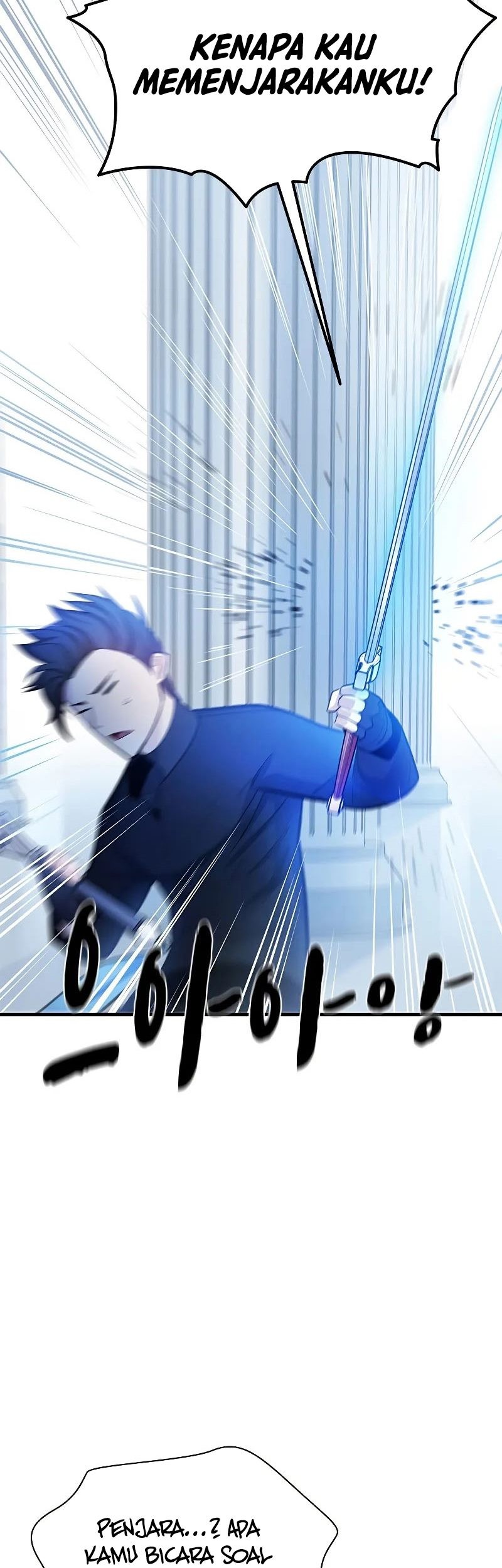 The Tutorial is Too Hard Chapter 178 - halaman 67
