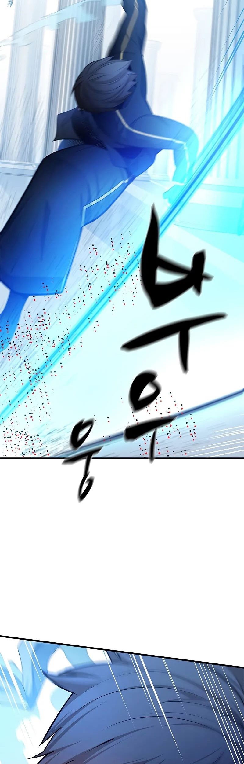 The Tutorial is Too Hard Chapter 179 - halaman 7