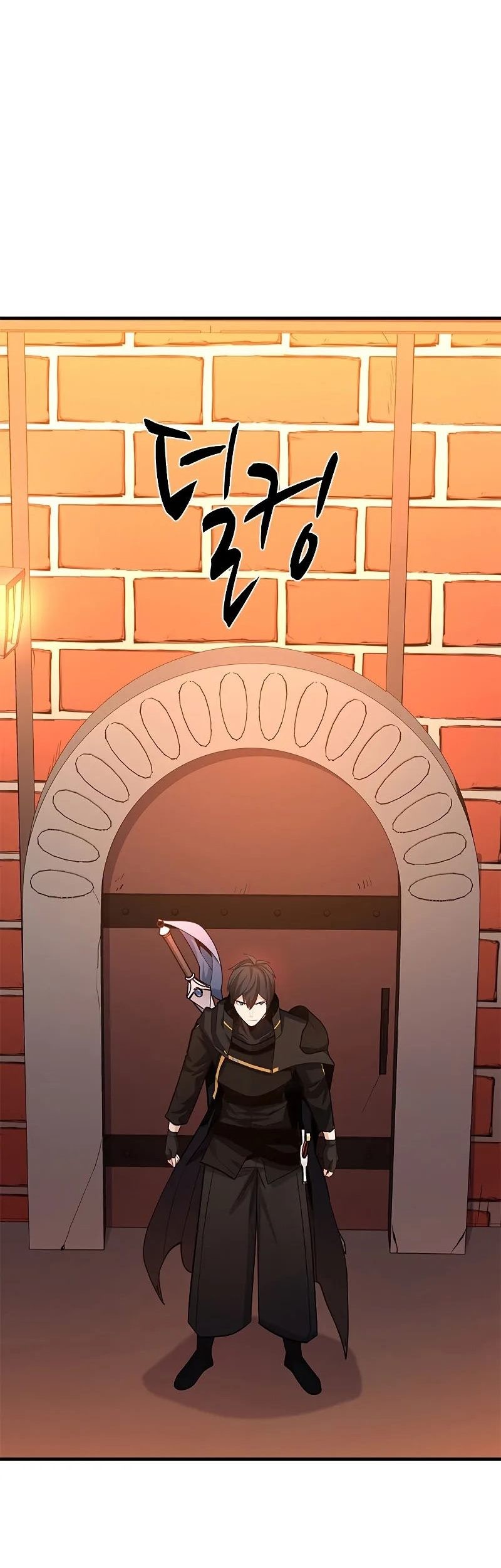 The Tutorial is Too Hard Chapter 179 - halaman 77