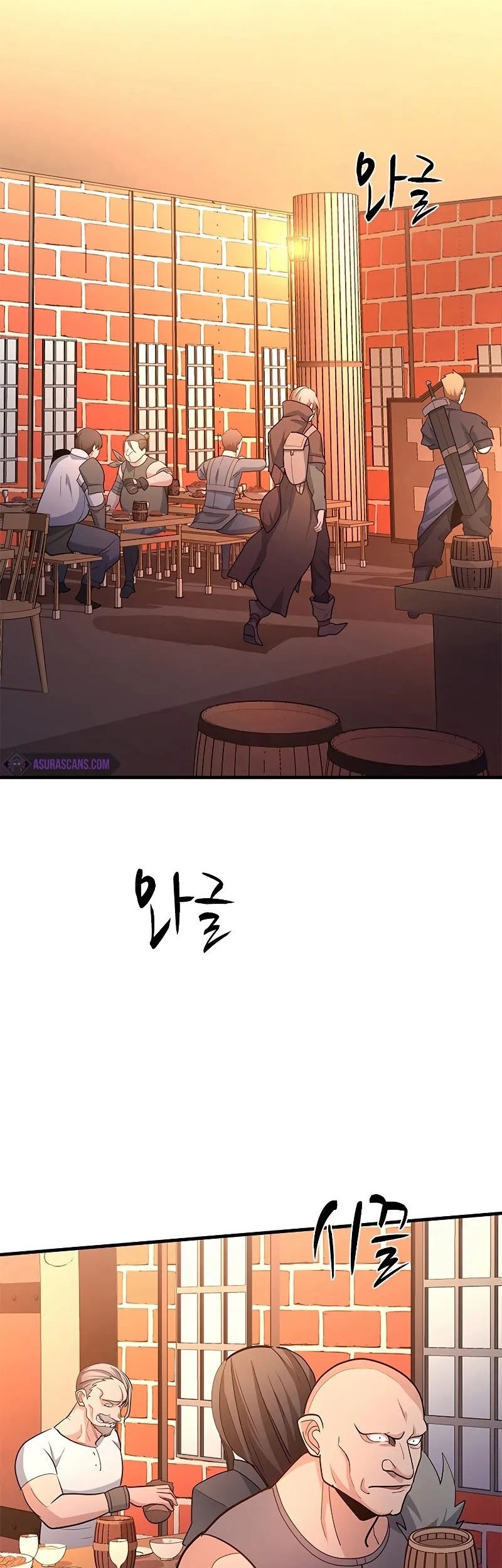 The Tutorial is Too Hard Chapter 179 - halaman 79