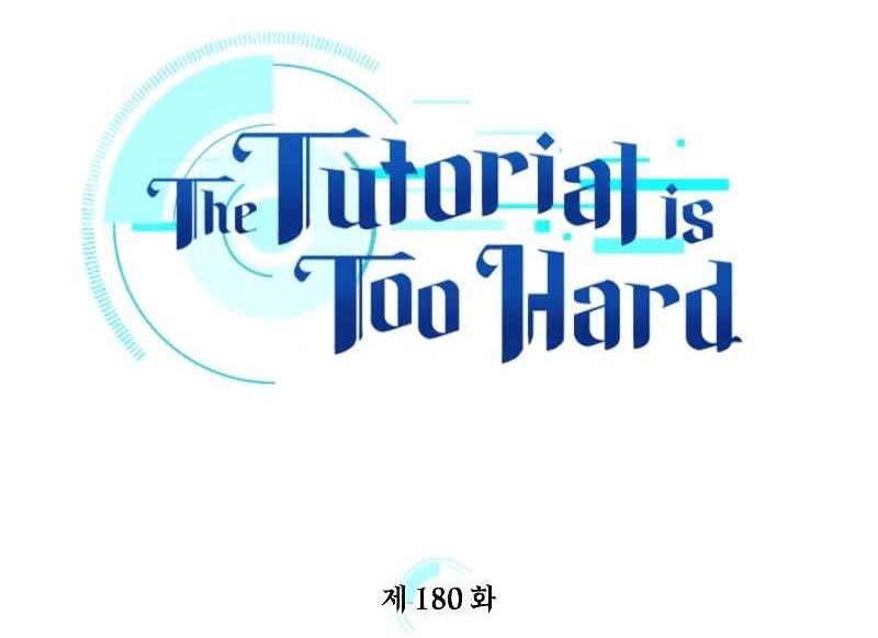The Tutorial is Too Hard Chapter 180 - halaman 4