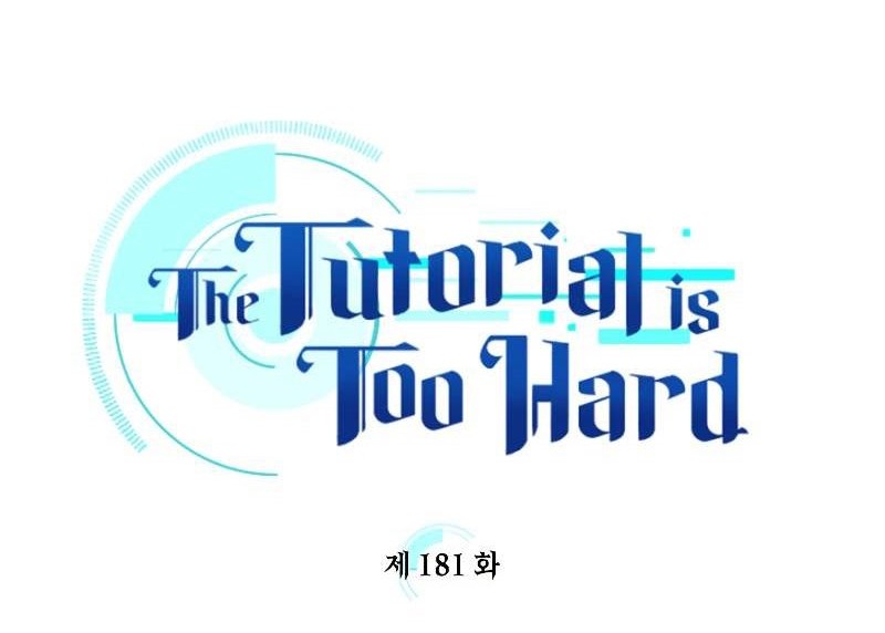 The Tutorial is Too Hard Chapter 181 - halaman 4