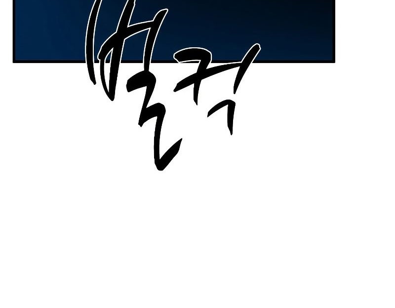 The Tutorial is Too Hard Chapter 182 - halaman 36