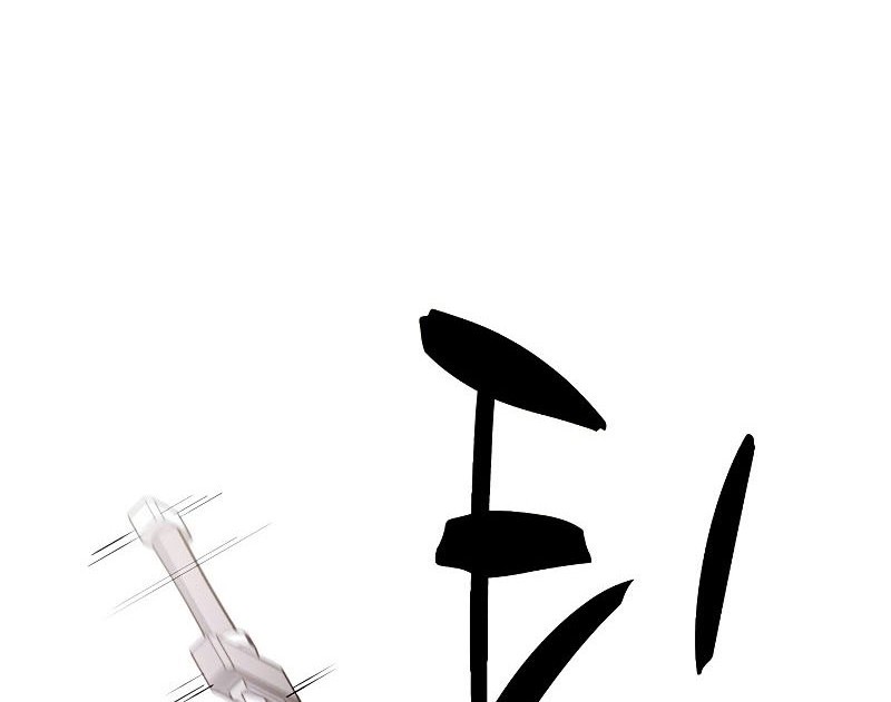 The Tutorial is Too Hard Chapter 182 - halaman 4