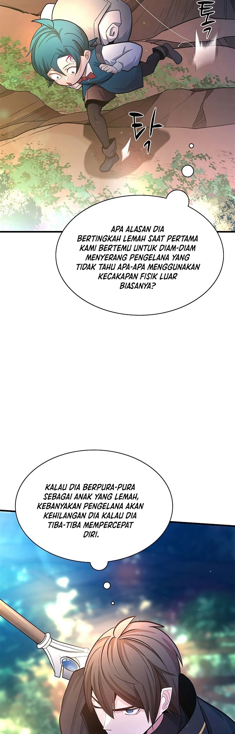 The Tutorial is Too Hard Chapter 182 - halaman 57