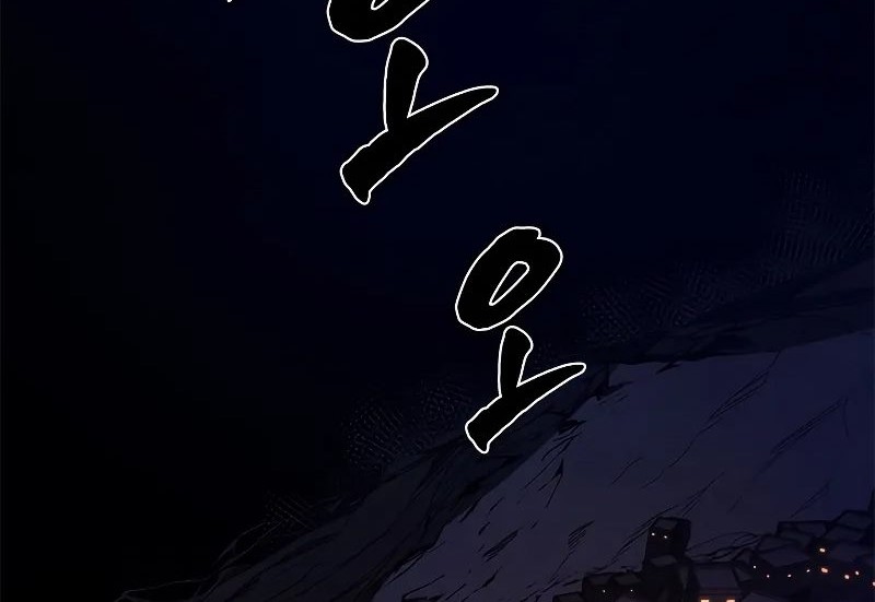 The Tutorial is Too Hard Chapter 183 - halaman 16