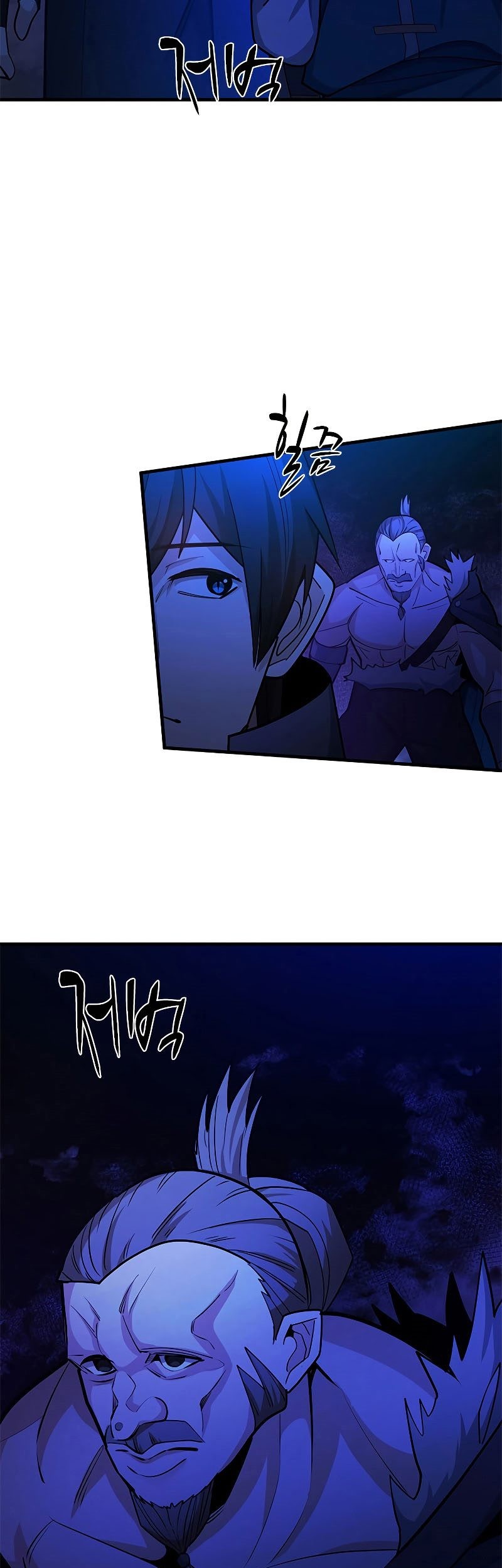 The Tutorial is Too Hard Chapter 183 - halaman 39