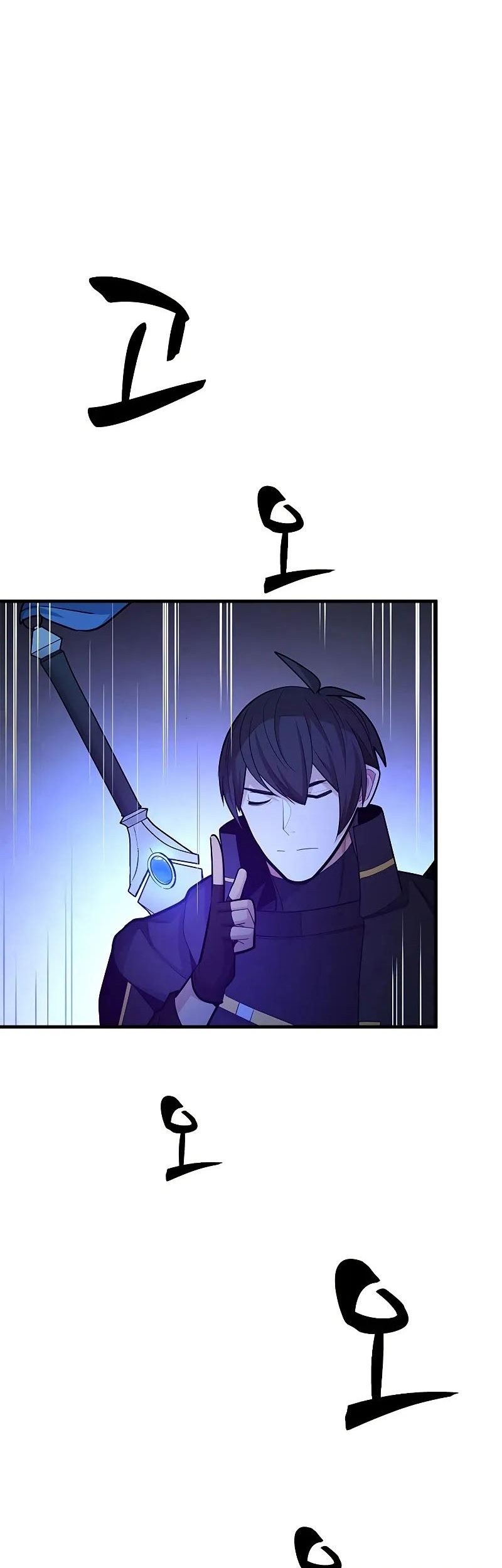The Tutorial is Too Hard Chapter 184 - halaman 51