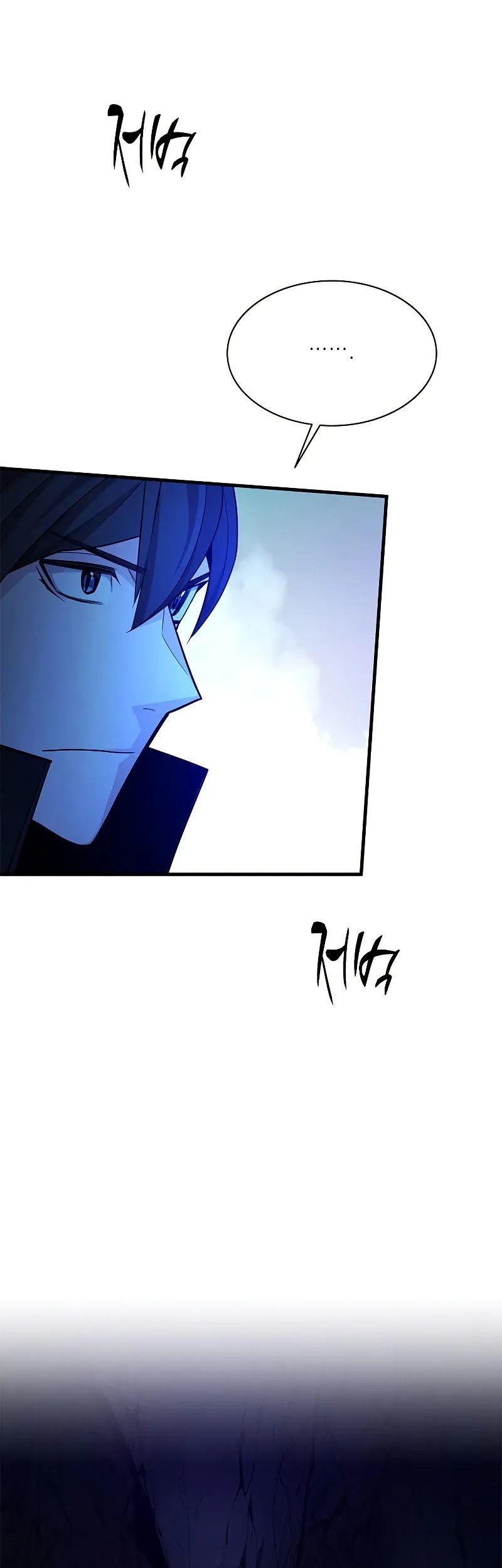 The Tutorial is Too Hard Chapter 184 - halaman 61