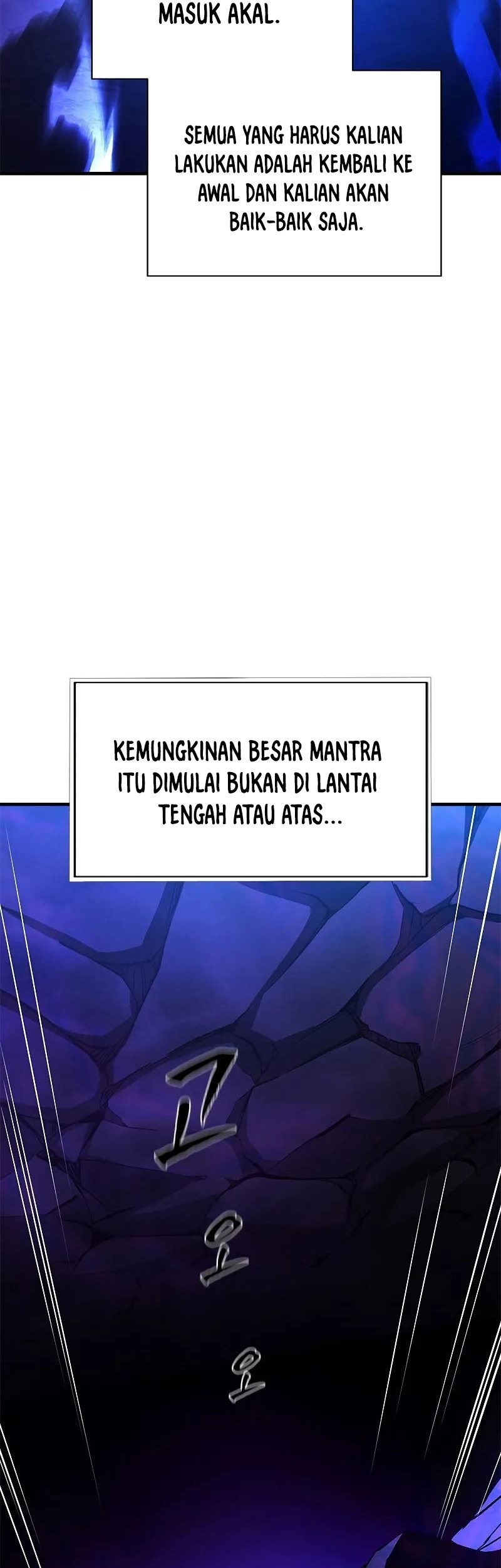 The Tutorial is Too Hard Chapter 185 - halaman 37
