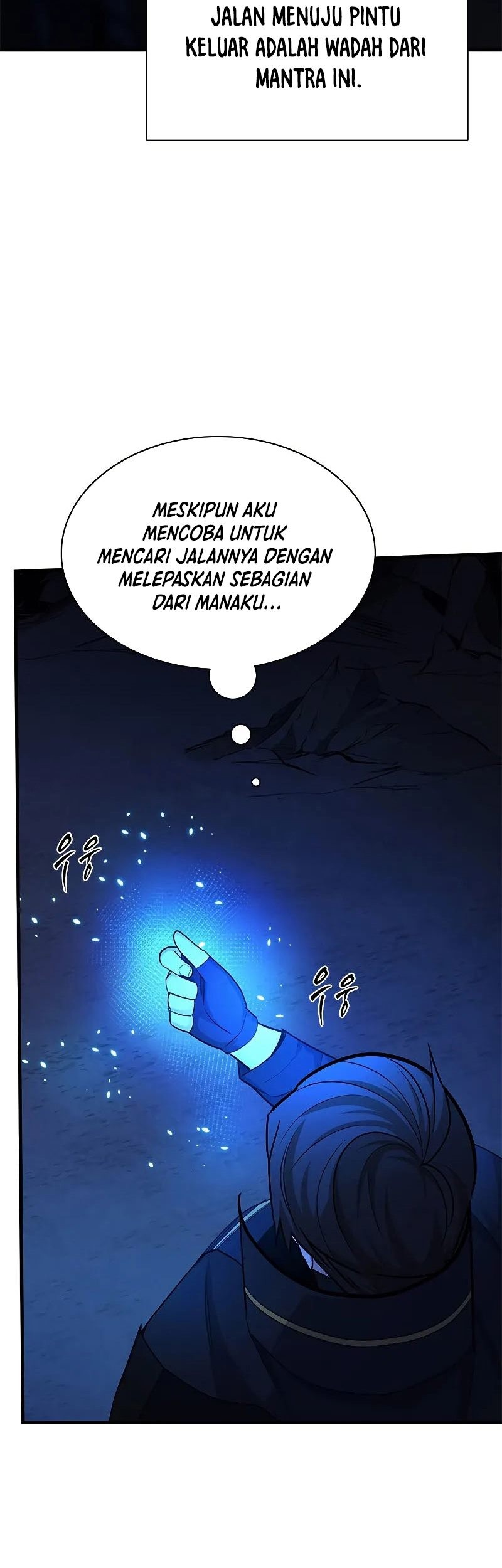 The Tutorial is Too Hard Chapter 185 - halaman 51