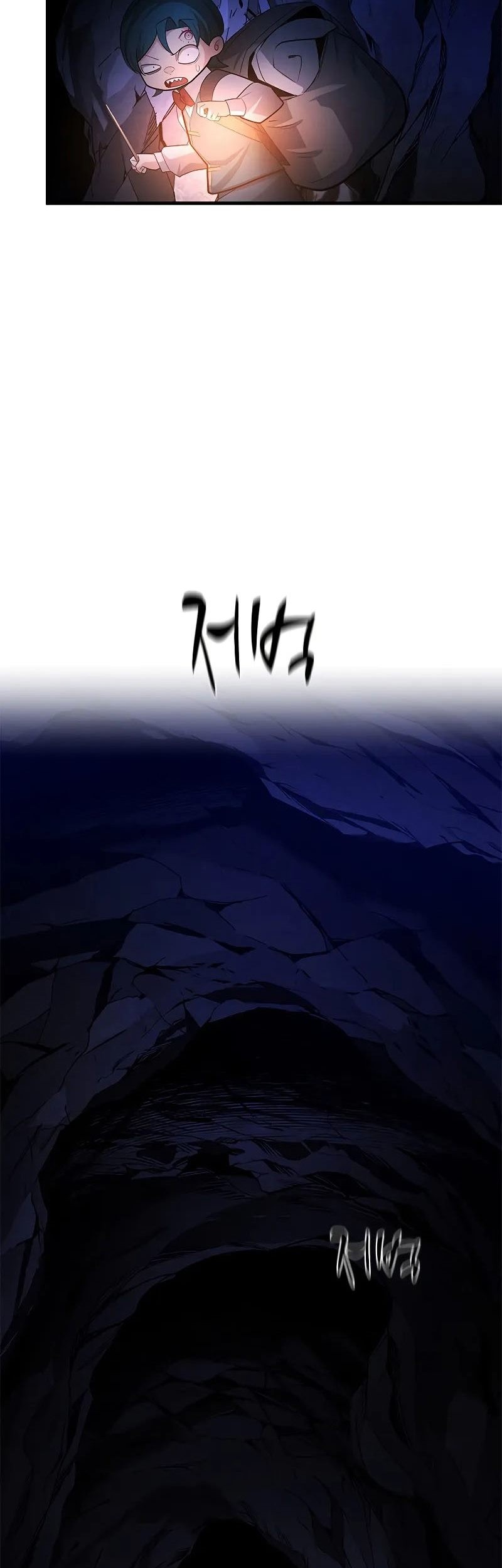 The Tutorial is Too Hard Chapter 185 - halaman 83