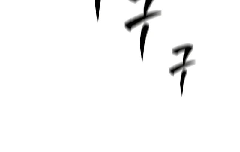 The Tutorial is Too Hard Chapter 186 - halaman 100