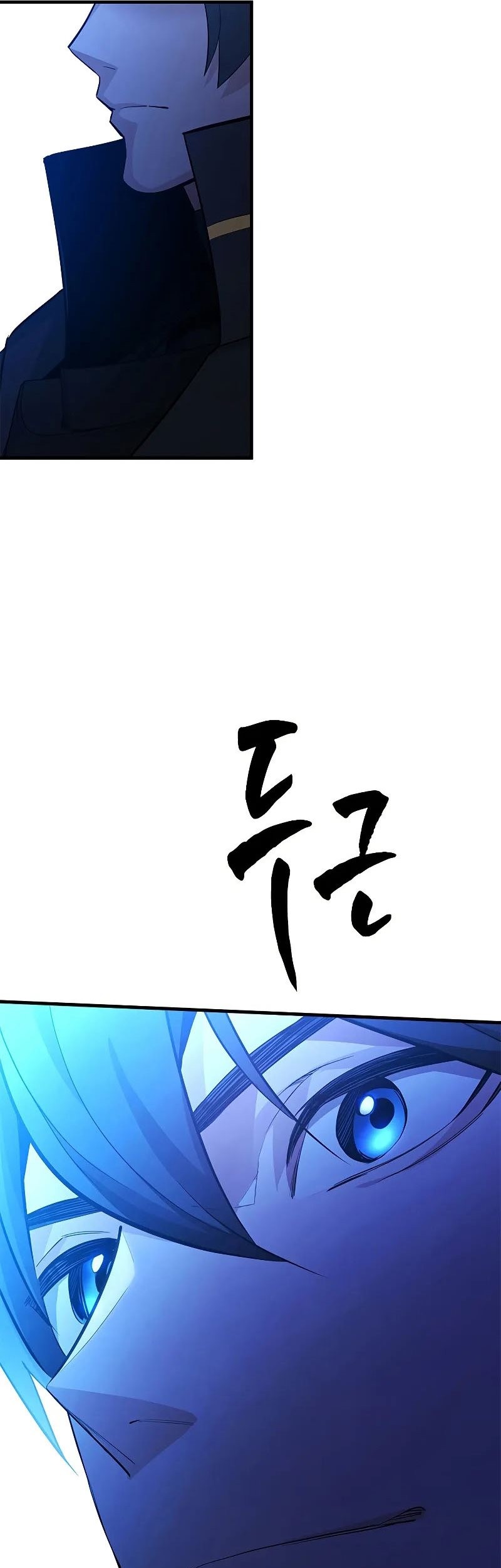 The Tutorial is Too Hard Chapter 186 - halaman 17