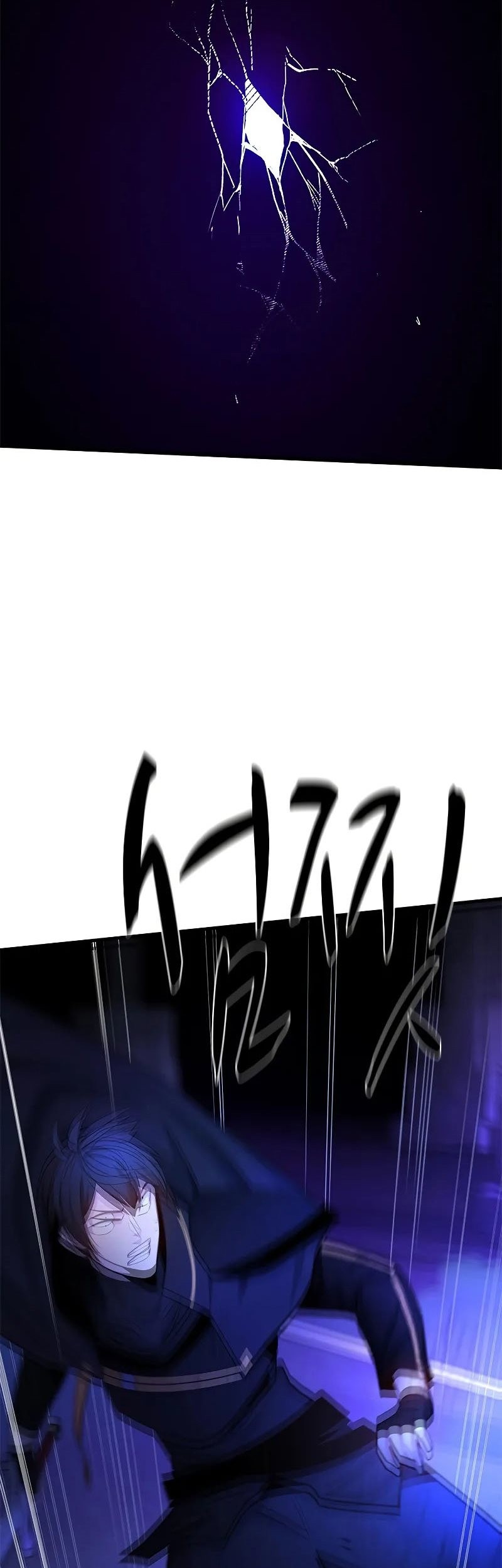 The Tutorial is Too Hard Chapter 186 - halaman 97