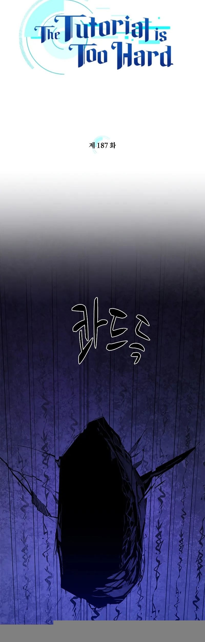 The Tutorial is Too Hard Chapter 187 - halaman 11