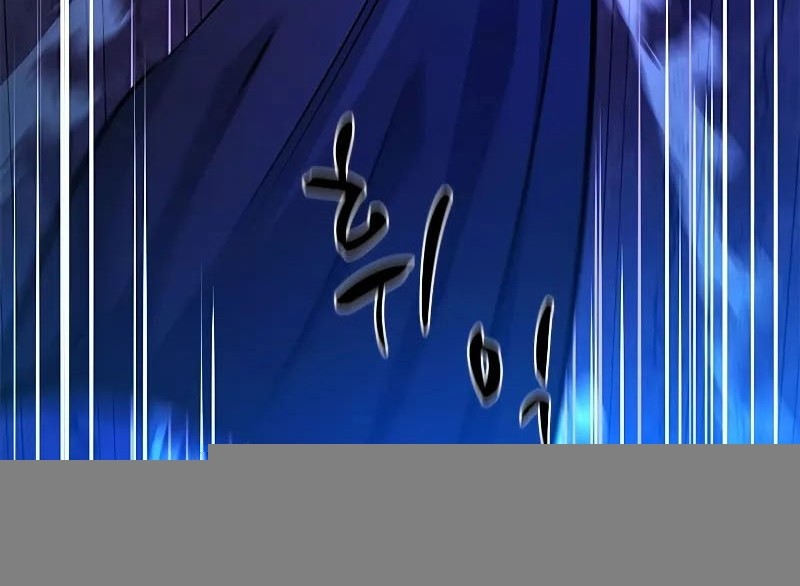 The Tutorial is Too Hard Chapter 187 - halaman 8
