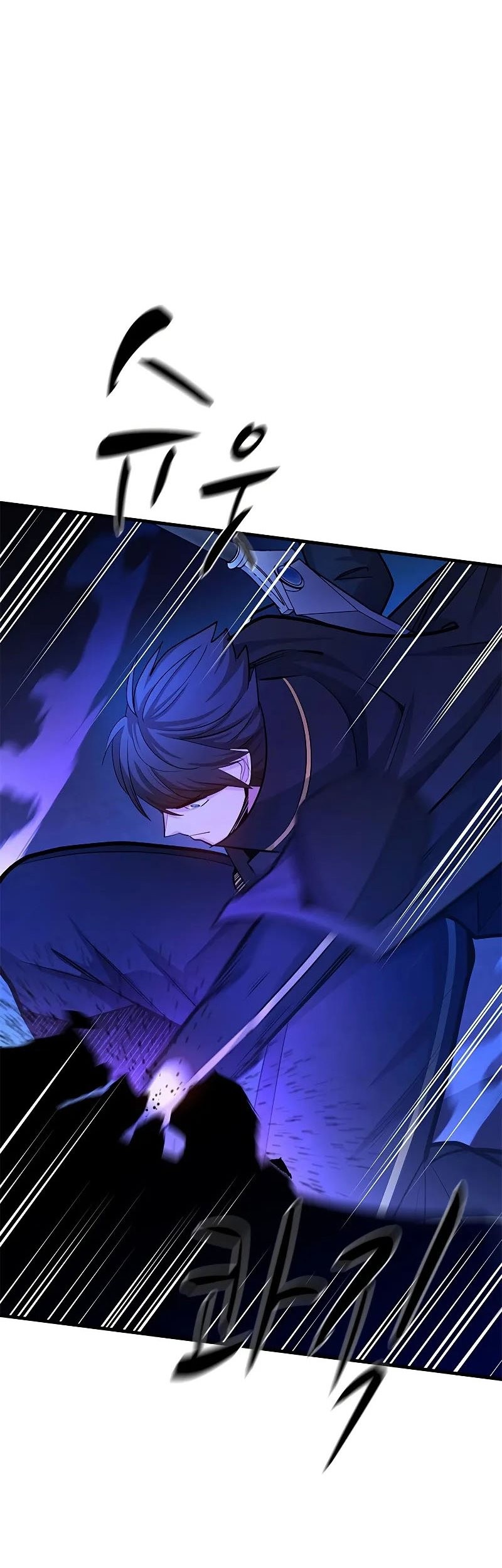 The Tutorial is Too Hard Chapter 187 - halaman 9