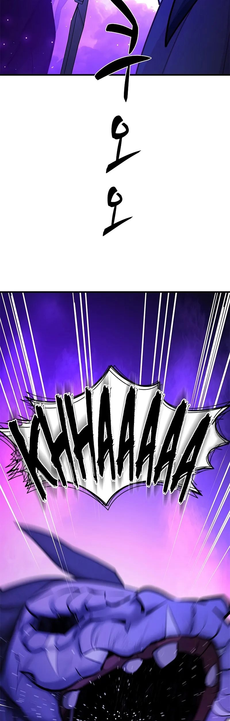 The Tutorial is Too Hard Chapter 188 - halaman 61