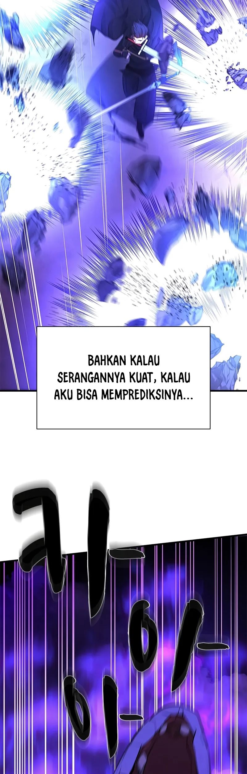 The Tutorial is Too Hard Chapter 188 - halaman 79