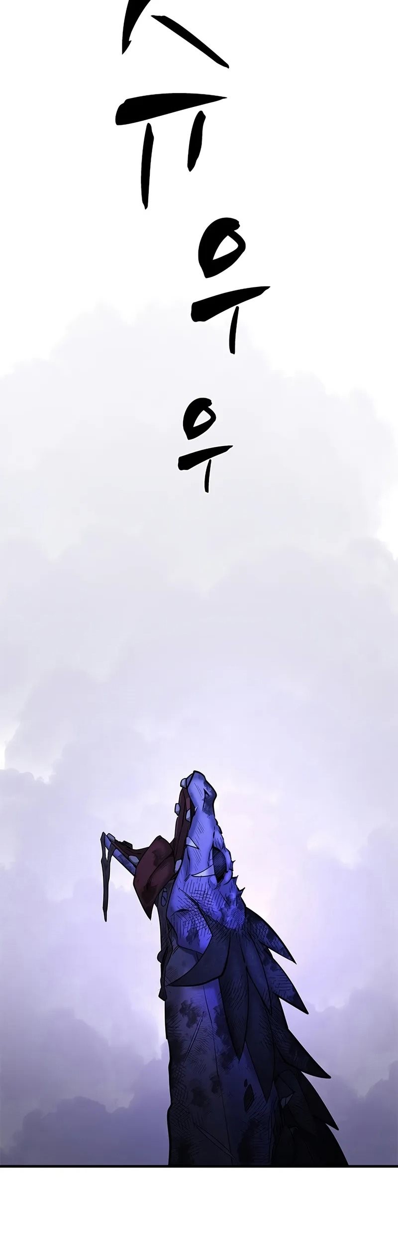 The Tutorial is Too Hard Chapter 188 - halaman 95