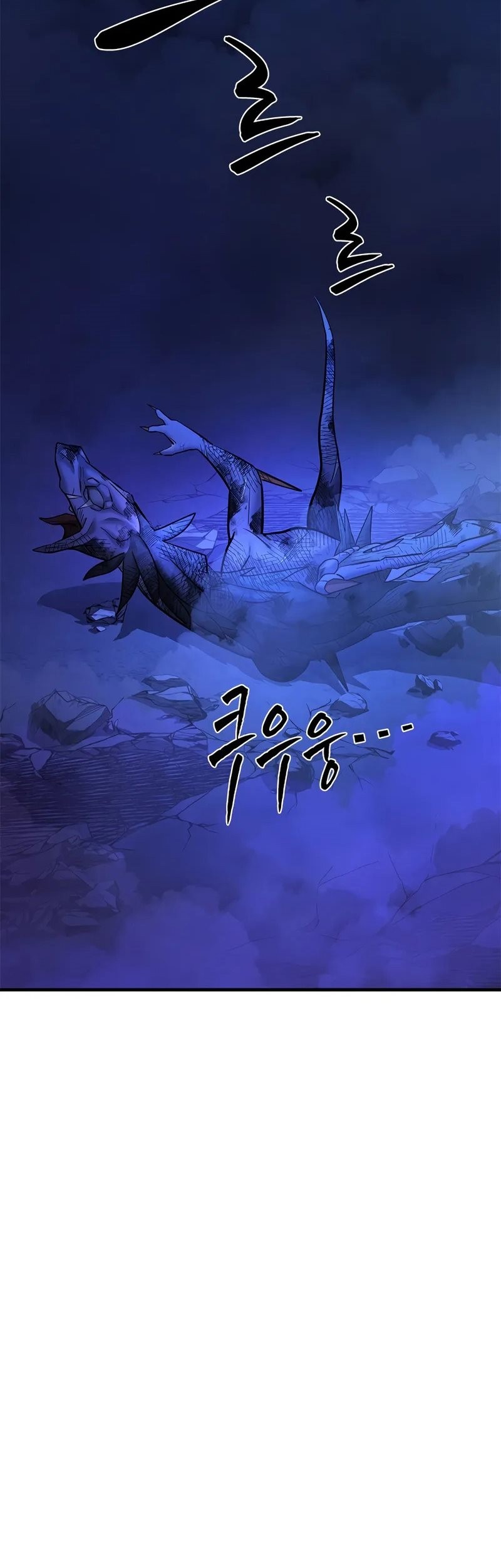 The Tutorial is Too Hard Chapter 188 - halaman 97
