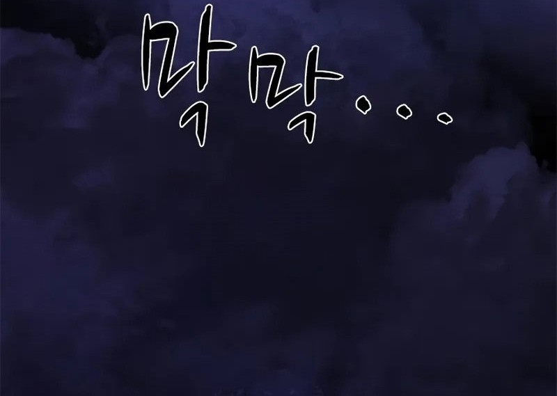 The Tutorial is Too Hard Chapter 189 - halaman 16