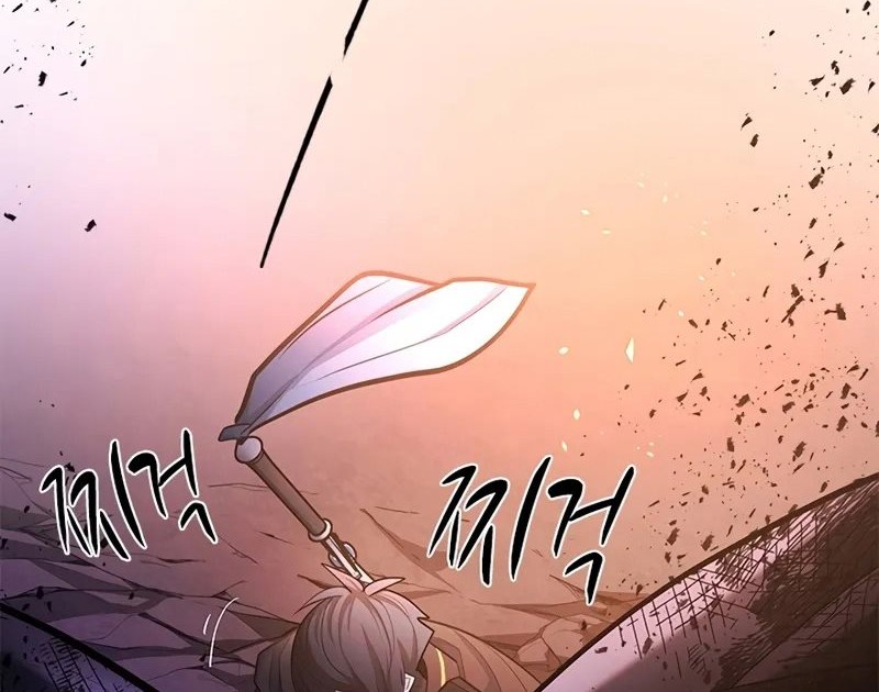 The Tutorial is Too Hard Chapter 189 - halaman 88
