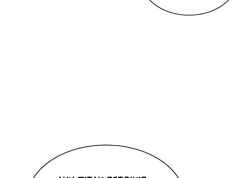 The Tutorial is Too Hard Chapter 190 - halaman 28