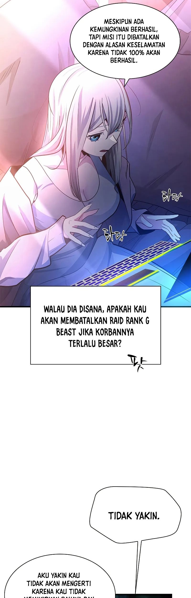The Tutorial is Too Hard Chapter 191 - halaman 53