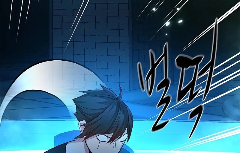 The Tutorial is Too Hard Chapter 191 - halaman 84