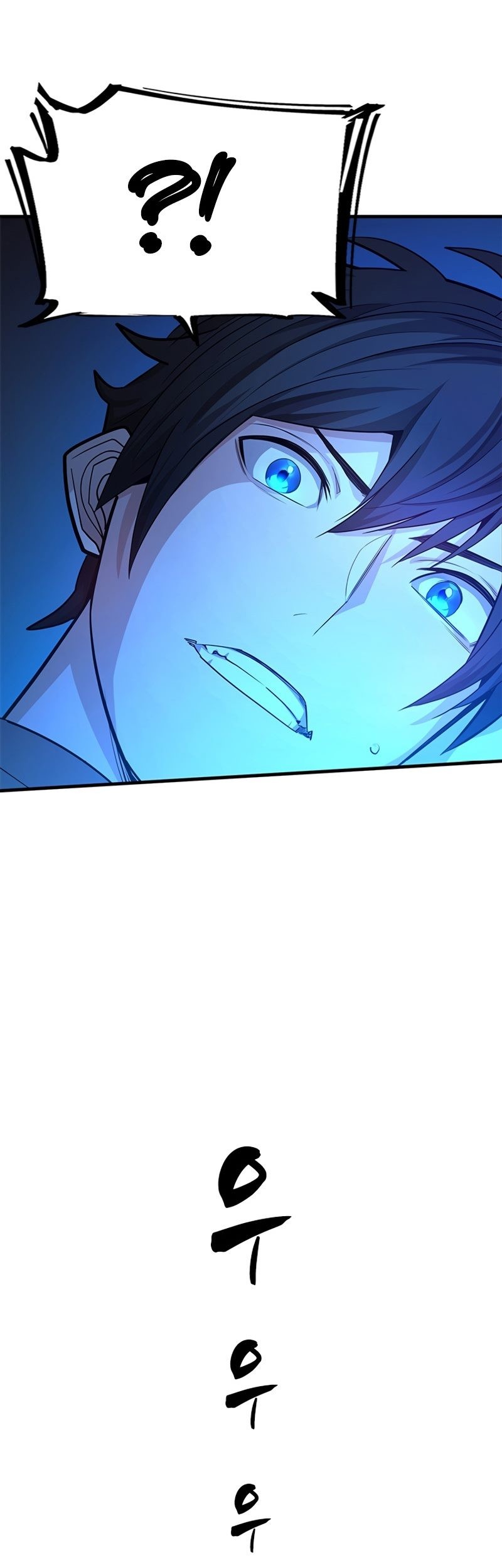 The Tutorial is Too Hard Chapter 192 - halaman 103