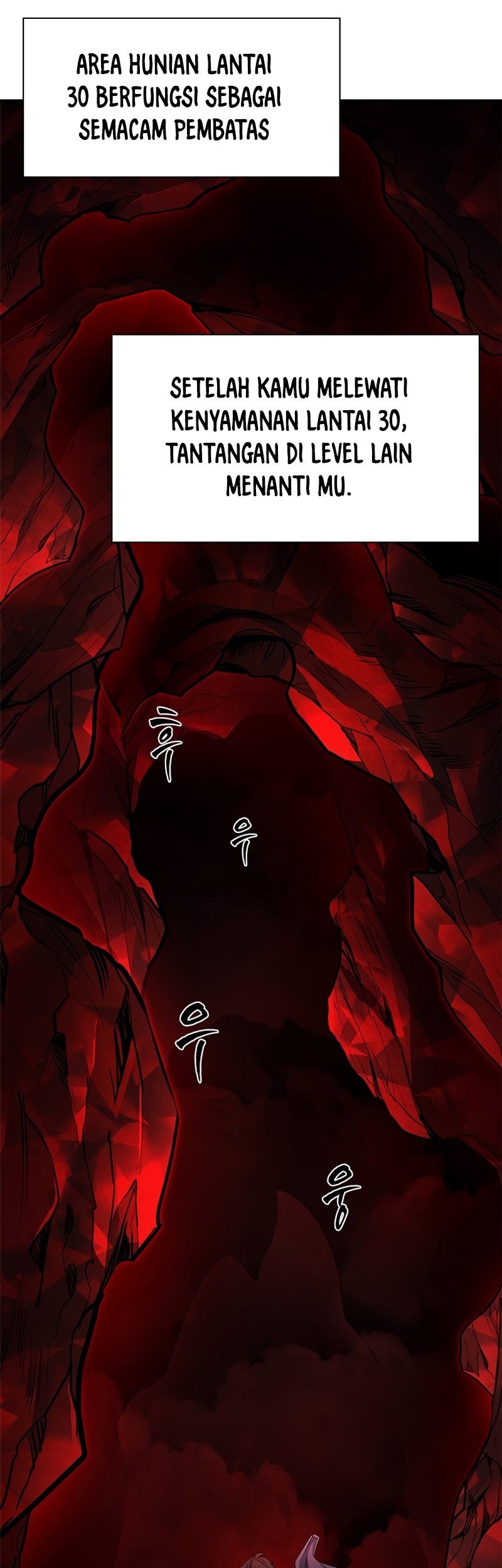 The Tutorial is Too Hard Chapter 196 - halaman 71