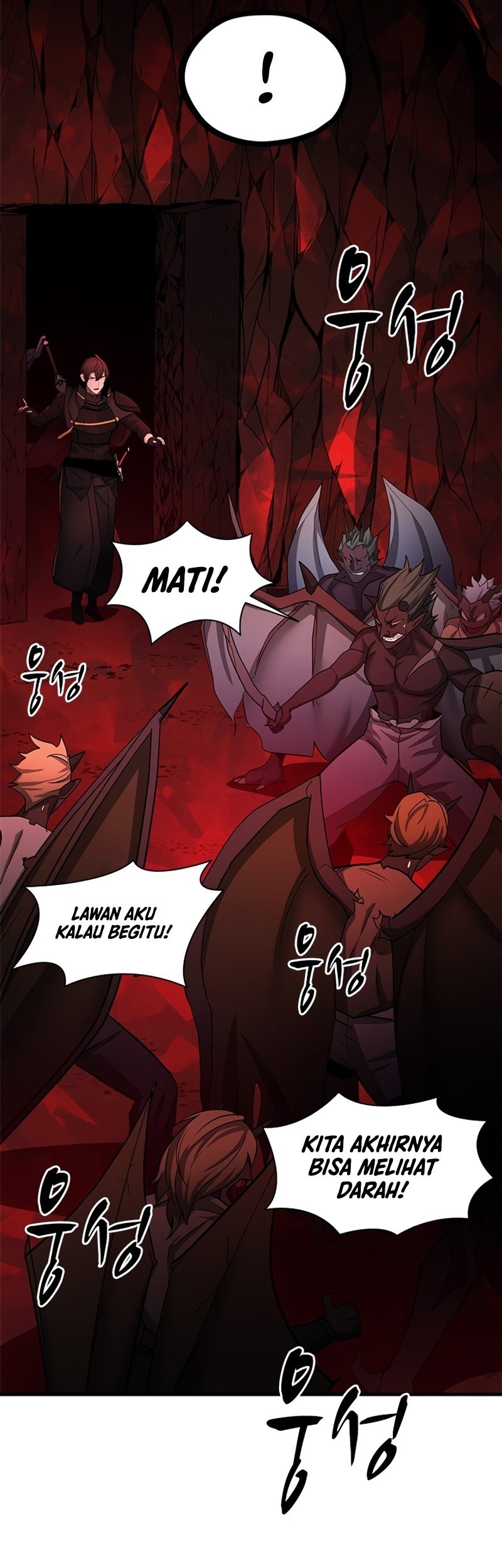 The Tutorial is Too Hard Chapter 197 - halaman 71