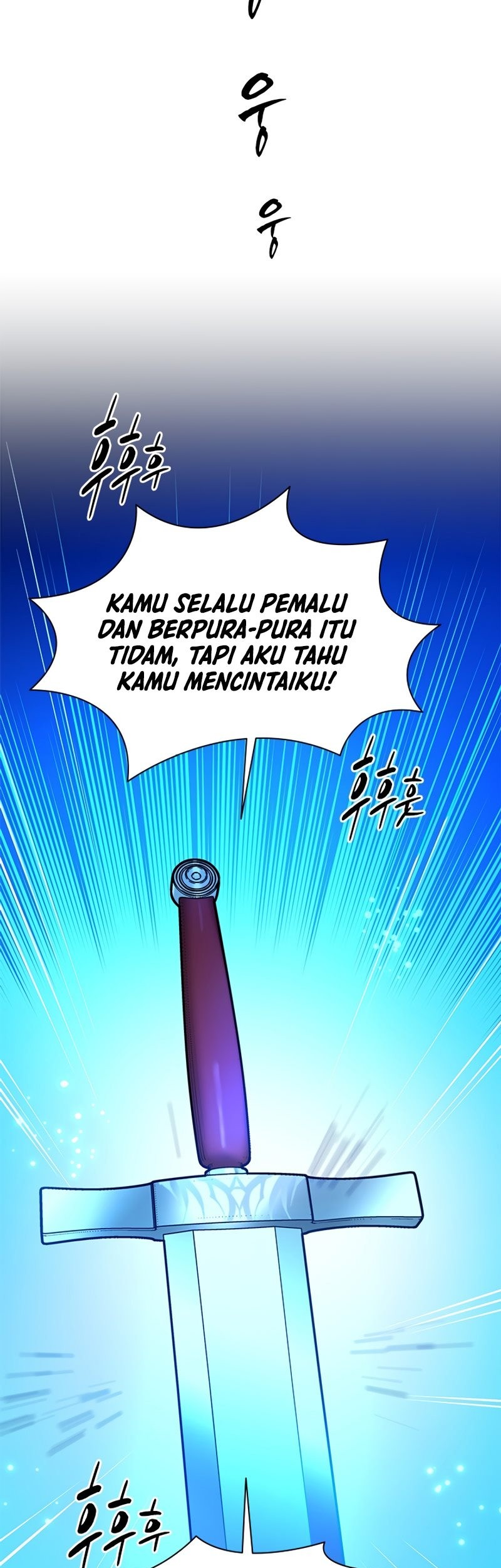 The Tutorial is Too Hard Chapter 198 - halaman 23