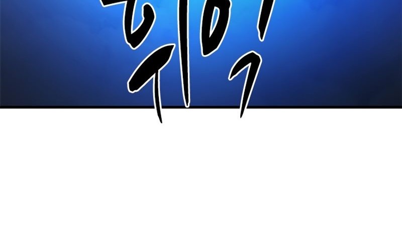 The Tutorial is Too Hard Chapter 198 - halaman 36
